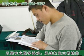 中医正骨培训 北京中医正骨 推拿按摩培训