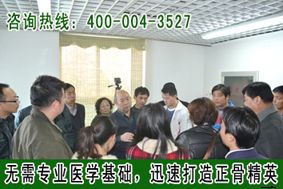 北京按摩培训方法