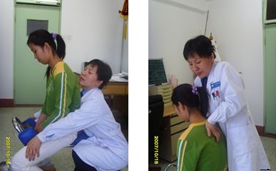 北京正骨培训