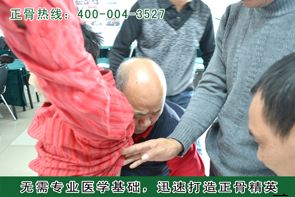 中医针灸培训 北京中医正骨 中医正骨培训 中医正骨手法 推拿按摩手法