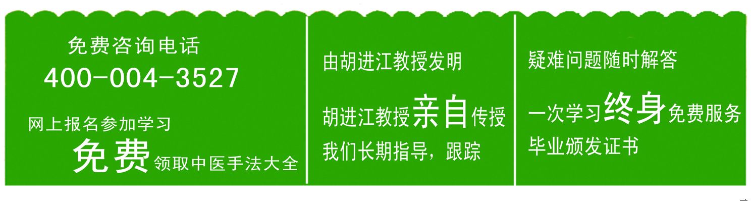 肩背关节紊乱症 中医正骨手法 中医正骨培训 北京中医正骨 推拿按摩手法