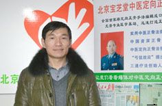 中医正骨手法 正骨手法 定向正骨法