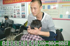中医正骨法