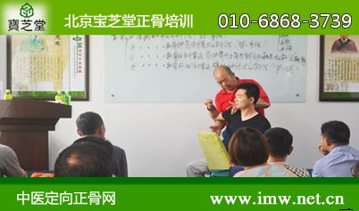 肩周炎