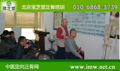 肩周炎
